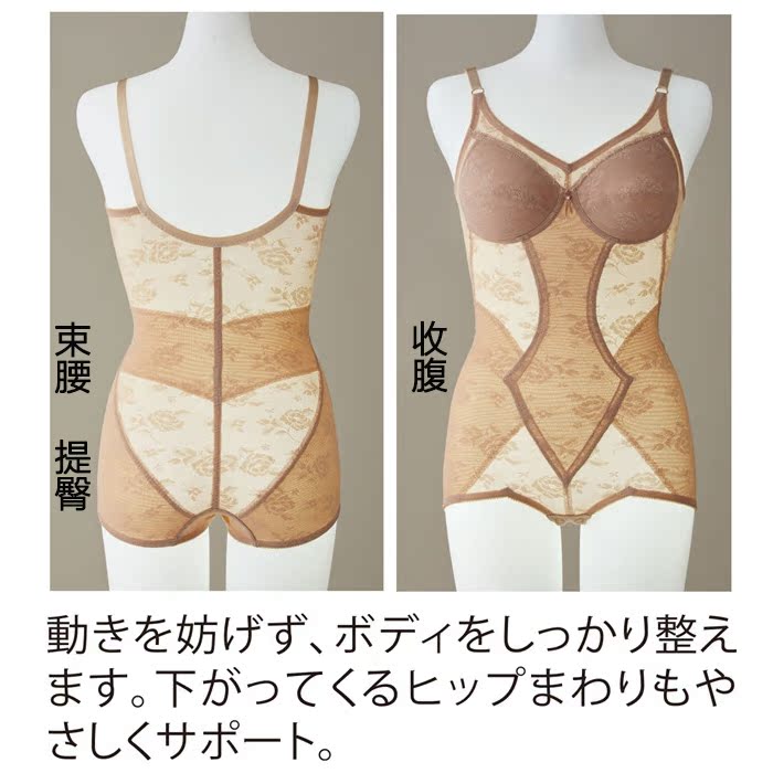 Sous-vêtement minceur luxueux en autre - Ref 709747 Image 22