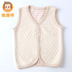 Hengyuanxiang Xuân Thu trẻ em bông Cardigan Armor Eda Boy và Girl Ba lớp lửng bông vest không tay vai bông hàng đầu 