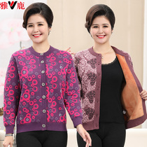 Yalu middle-aged and elderly thermal underwear ladies cardigan thick plus velvet mother old man grandma cardigan large size suit