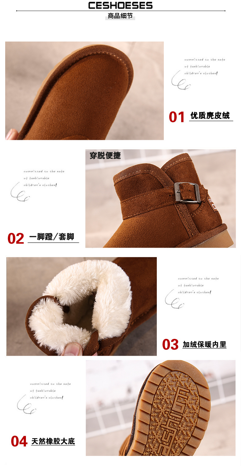 匡威旗下  CESHOESES   加绒儿童雪地靴 图3