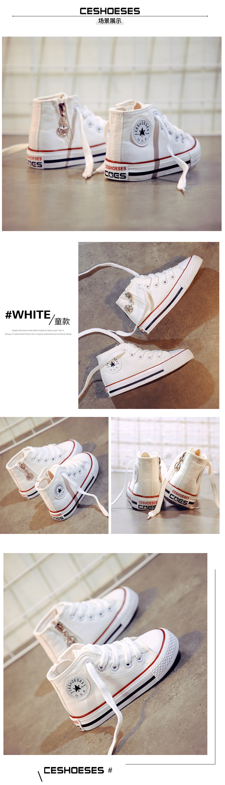 匡威旗下 CESHOESES 儿童高帮帆布鞋 图8