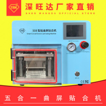 TBK curved screen fitting machine bonding and defoaming integrated LCD cover screen pressing machine five-in-one curved screen explosive screen repair machine