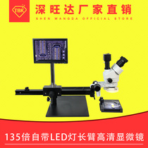 TBK high eye spot large field field 7-45 times continuous variable double binocular microscope operation microscope mobile phone repair