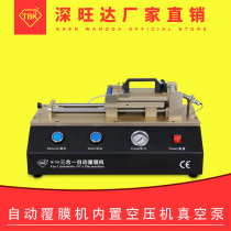 Three-in-one laminating machine OCA dry glue pneumatic automatic laminating machine screen automatic laminating machine TBK765