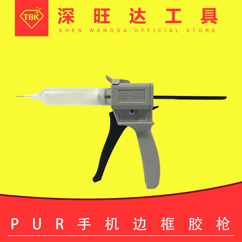 PUR manual glue gun hand push iphoneX bracket glue silicone potting mobile phone frame dispensing