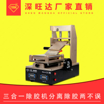 Three-in-one glue removal machine shovel polarizer factory direct TBK318 explosion screen repair equipment separator