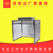 tbk-805 dust-free Workbench anti-static Workbench mini foldable dustproof table purification Workbench
