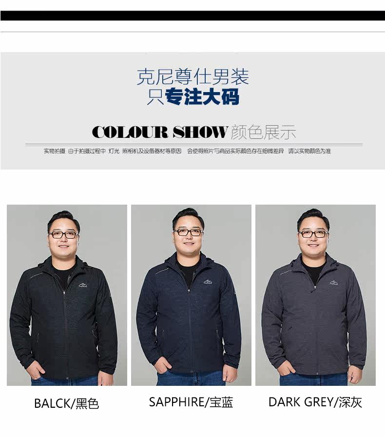 Blouson homme      manches longues en Nylon - Ref 3117682 Image 11