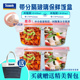 cặp lồng điện Vòng iCooK với 3 hộp ăn trưa bằng kính riêng biệt lò vi sóng Hộp lưu trữ đặc biệt 2 ngăn đựng bát ăn trưa - Hộp cơm điện sưởi ấm lock and lock hộp cơm