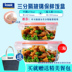 cặp lồng điện Vòng iCooK với 3 hộp ăn trưa bằng kính riêng biệt lò vi sóng Hộp lưu trữ đặc biệt 2 ngăn đựng bát ăn trưa - Hộp cơm điện sưởi ấm lock and lock hộp cơm Hộp cơm điện sưởi ấm