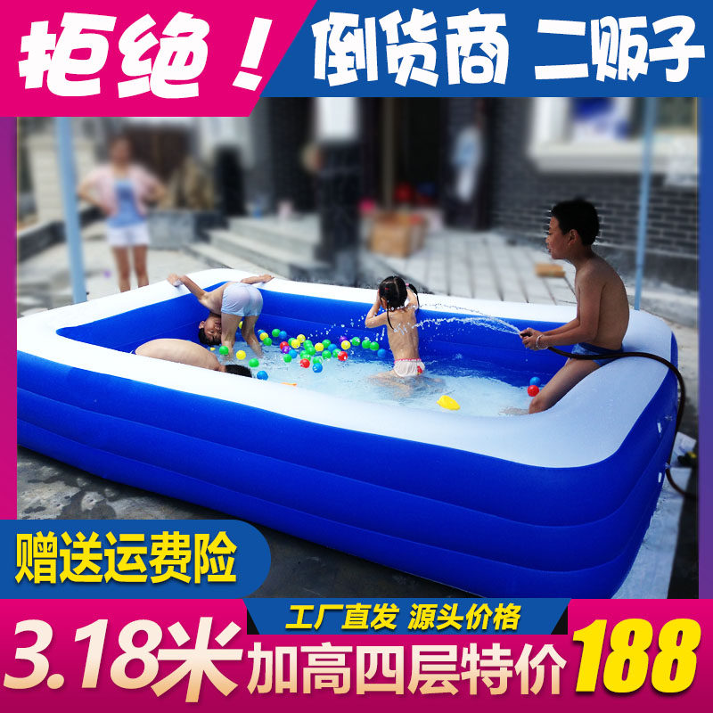 Oversized family children's inflatable swimming pool adult thickened infants and young children paddling pool outdoor bathtub