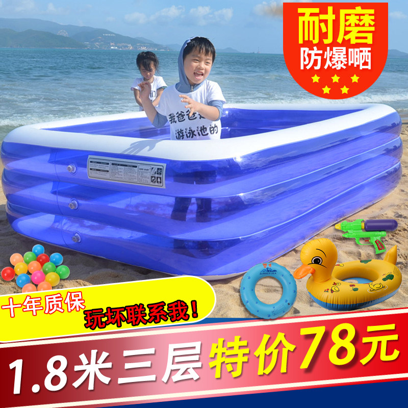 Thickened children's inflatable swimming pool home adult super large family children paddling pool baby baby bath bucket