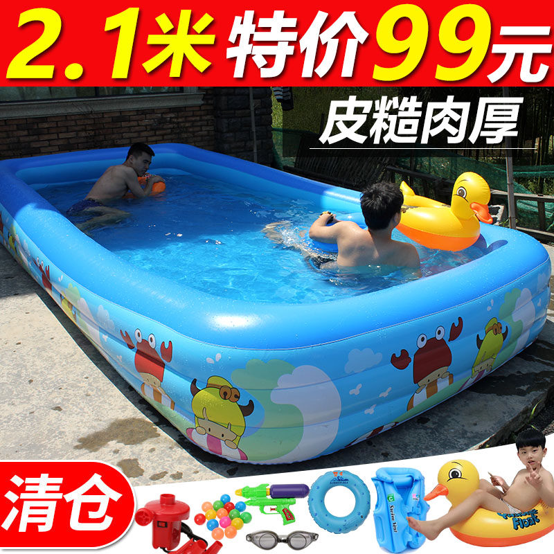 Super Large Child Inflatable Swimming Pool Household Large Baby Baby Baby Bottle thicker Adult Child Pool