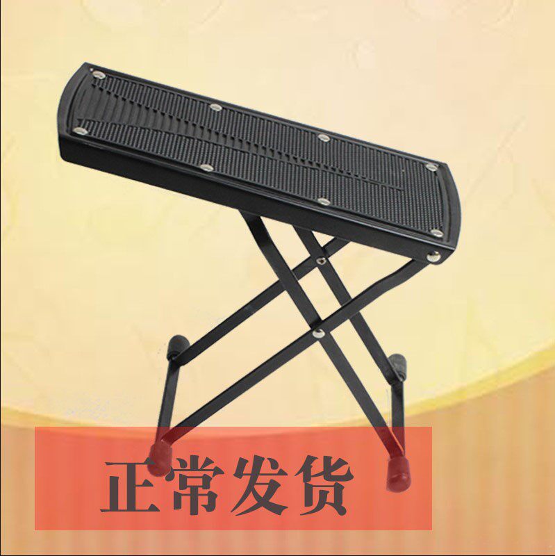Erhu pedal wooden guitar pedal pedal classical guitar pedal folk shelf folding footstool accessories