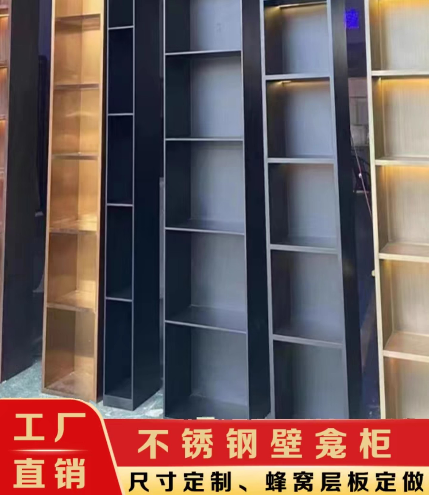 佛山不锈钢壁龛柜子制品厂