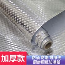 pvc self-sticking anti-oil stickers kitchen high temperature resistant wall Kitchen Stickers Waterproof oil and range hood with wall