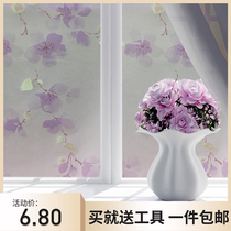 Window grille paper Window grille stickers Kitchen door office Classical living room Floor-to-ceiling window glass door stickers Balcony frosted flowers