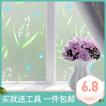Kitchen door glass adhesive film light transmission opaque anti-oil with glue glass stickers anti-waterproof frosted anti-peep film