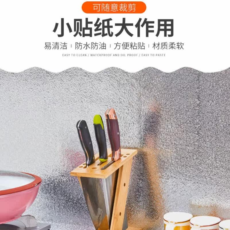 Aluminum foil tin foil kitchen oil-proof sticker cabinet whole cabinet moisture-proof mildew-proof sticker oil fume moisture-proof aluminum foil paper overall cabinet