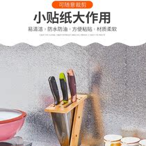 Aluminum foil tin paper kitchen anti-oil sticker cabinet body cabinet moisture-proof and anti-mildew sticker oil smoke moisture-proof aluminum foil paper cabinet
