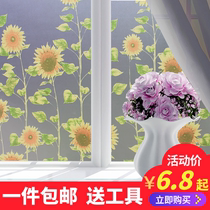 Window Flower Paper Flowers Shading Film Window Sticker balcony Nordic glass stickers Decorative Personality Creative Self-adhesive office