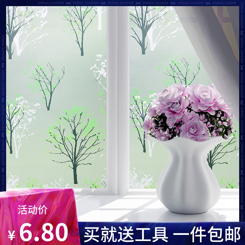 Wearing glass paste kitchen pull door glass sticker Nordic wind decorative film European bathroom living room dormitory