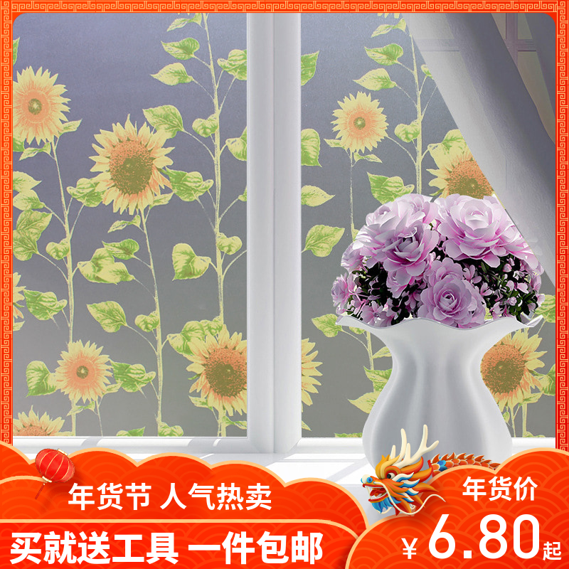 Window floral paper window with frosted sticker Makeup Room Euphotic Opaque Bathroom glass Paper shading windows Self-adhesive film