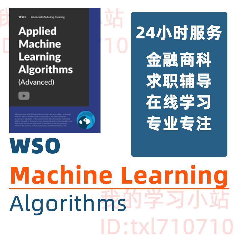 Machine Learning Artificial Intelligence (WSO) Applied Machine Learning Algorithms