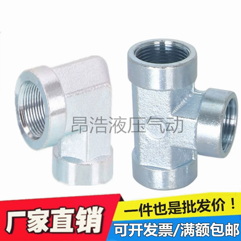 Tùy chỉnh 
            ống dầu áp suất cao thủy lực nối ren trong hệ mét 3 phút 6 phút M14 * 1.5 dây bên trong khuỷu tay thẳng tee bốn chiều