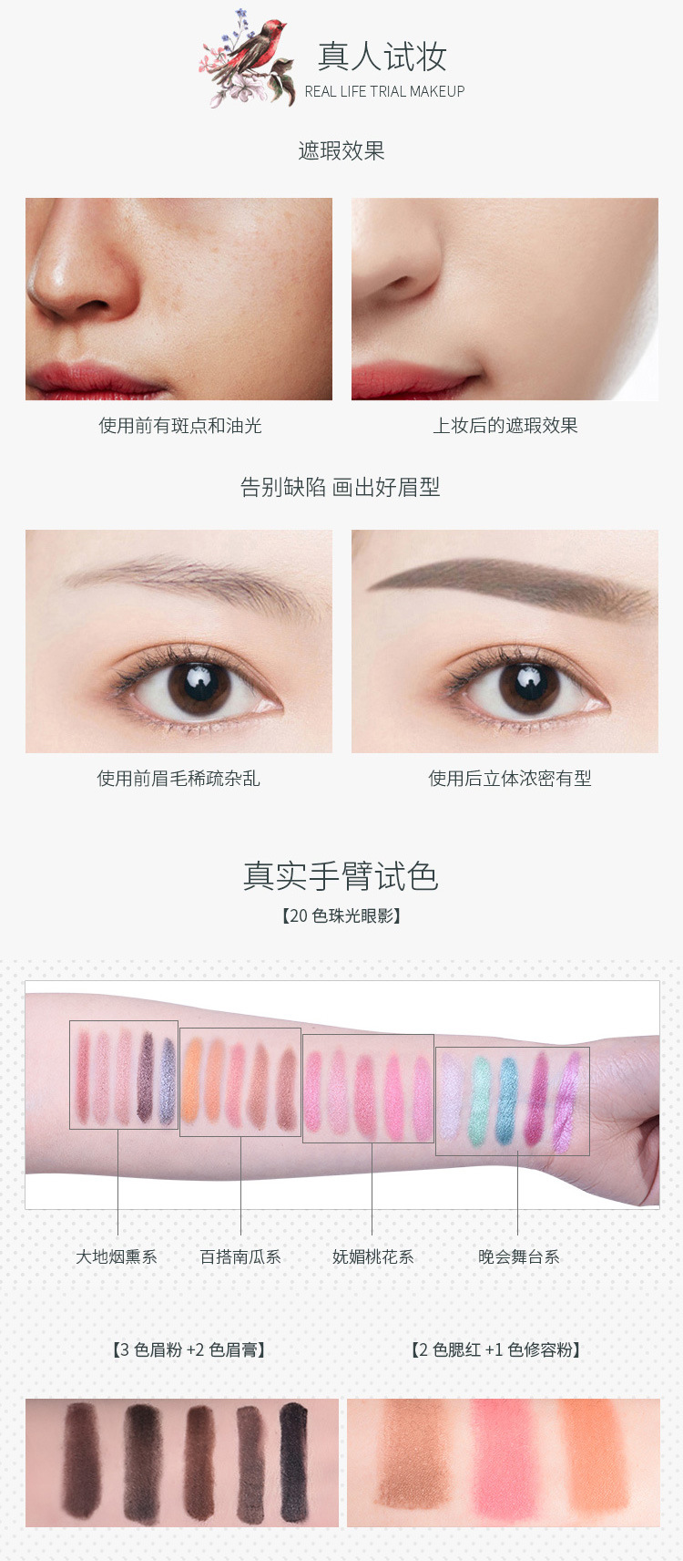 Gửi bộ trang điểm cho bạn gái mới bắt đầu trọn bộ mỹ phẩm không phải của Hàn Quốc xoay phấn mắt hoa mận - Bộ trang điểm phấn phủ dạng bột