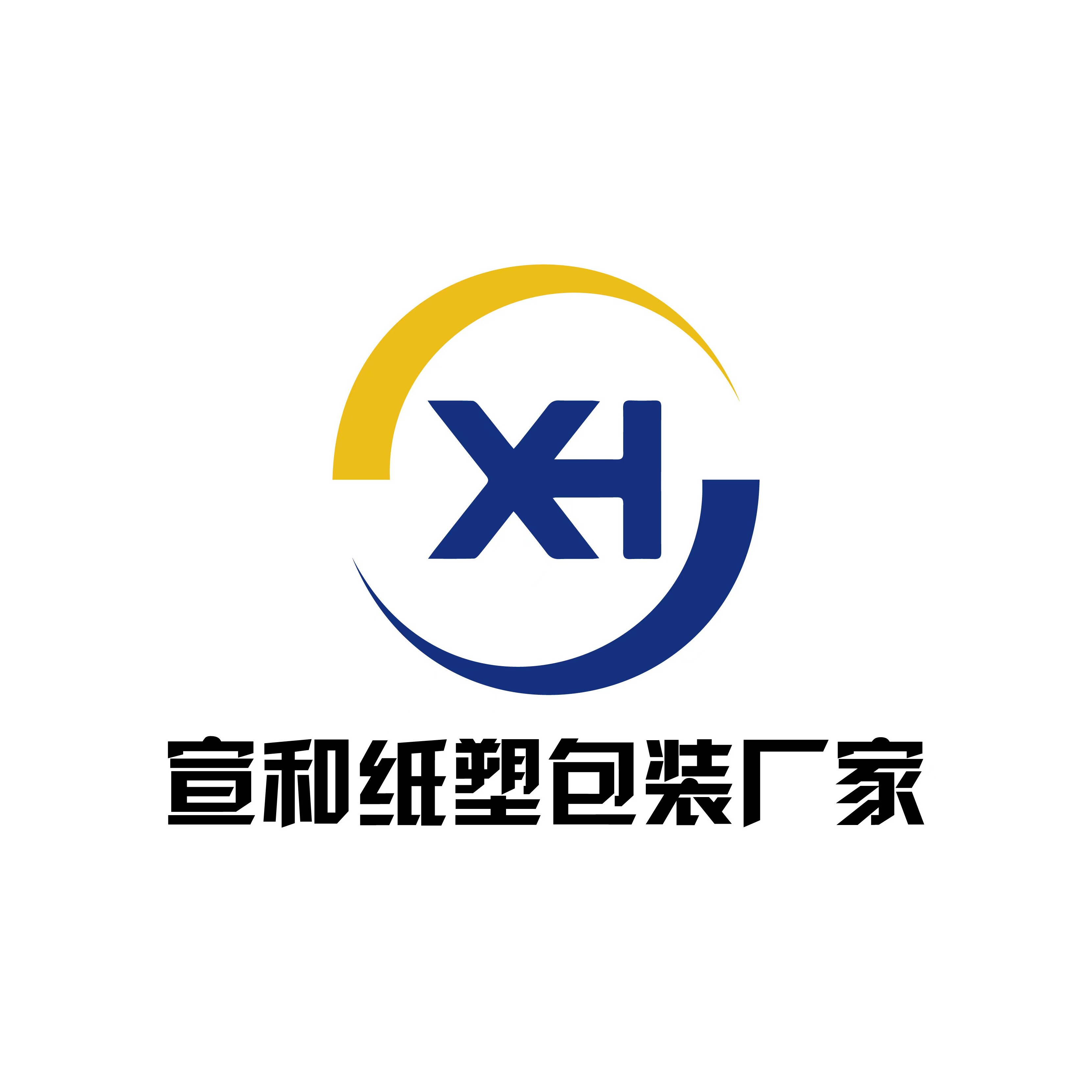 宣和纸塑包装厂家的LOGO