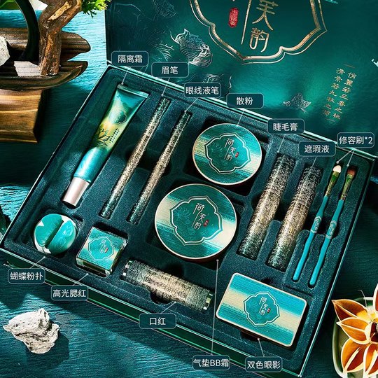 A Complete Set of Cosmetics, Lipstick and Makeup Set, Birthday Gift Box for Wife, Girlfriend, Best Friend, Valentine's Day Gift Box