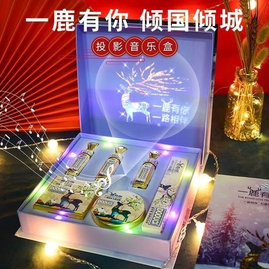 DOOUCI Yulu hat Ihnen Projektion, Musik, Licht, Make-up-Set, Geschenkbox, Lippenstift, Valentinstag 520, Geschenk für Freundin