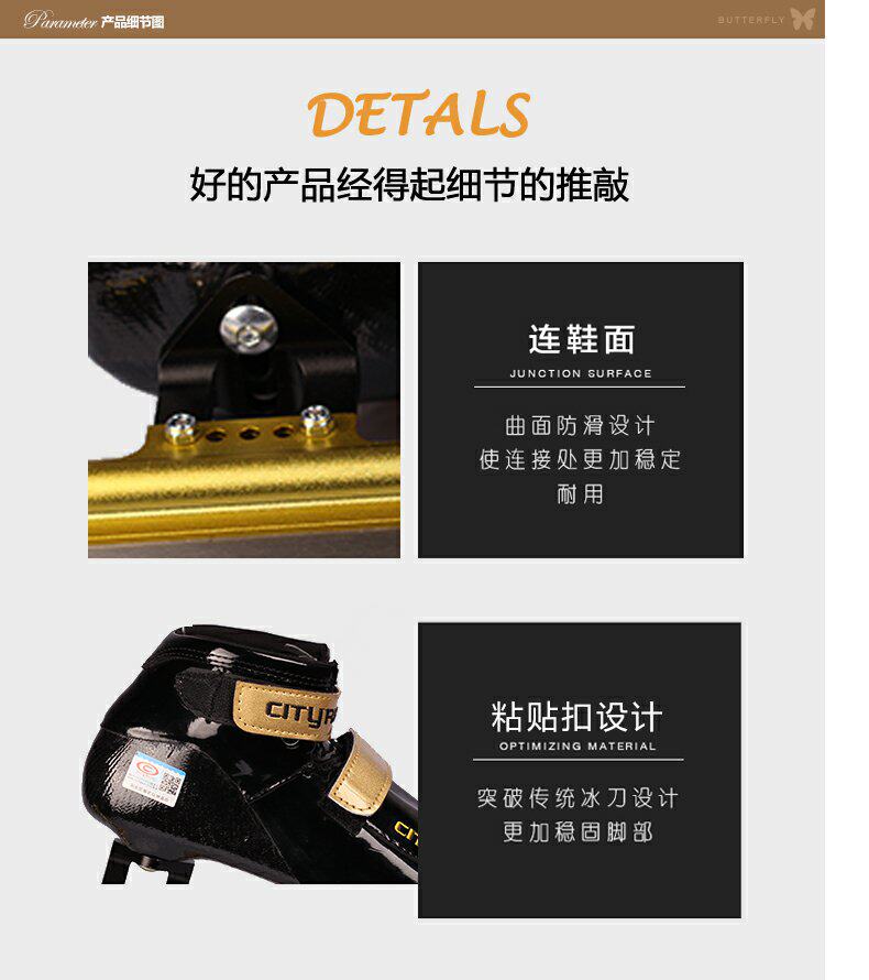 Коньки cityrun短道速滑冰刀鞋速滑鞋专业短道速滑冰刀鞋速滑冰刀速滑冰