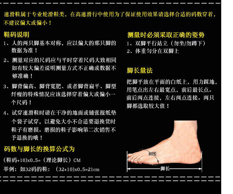 Коньки cityrun短道速滑冰刀鞋速滑鞋专业短道速滑冰刀鞋速滑冰刀速滑冰