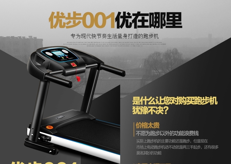Máy chạy bộ nhà điện mini đa chức năng cơ khí bước thương mại lớn thiết bị tập thể dục câm giảm cân máy chạy bộ technogym