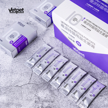 Meng Ge Mary Bowl Cat Club VETPET only cat with probiotic ointment to dilute the stomach