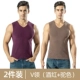 2 V -NECK WINE RED+CARLEE COLURE