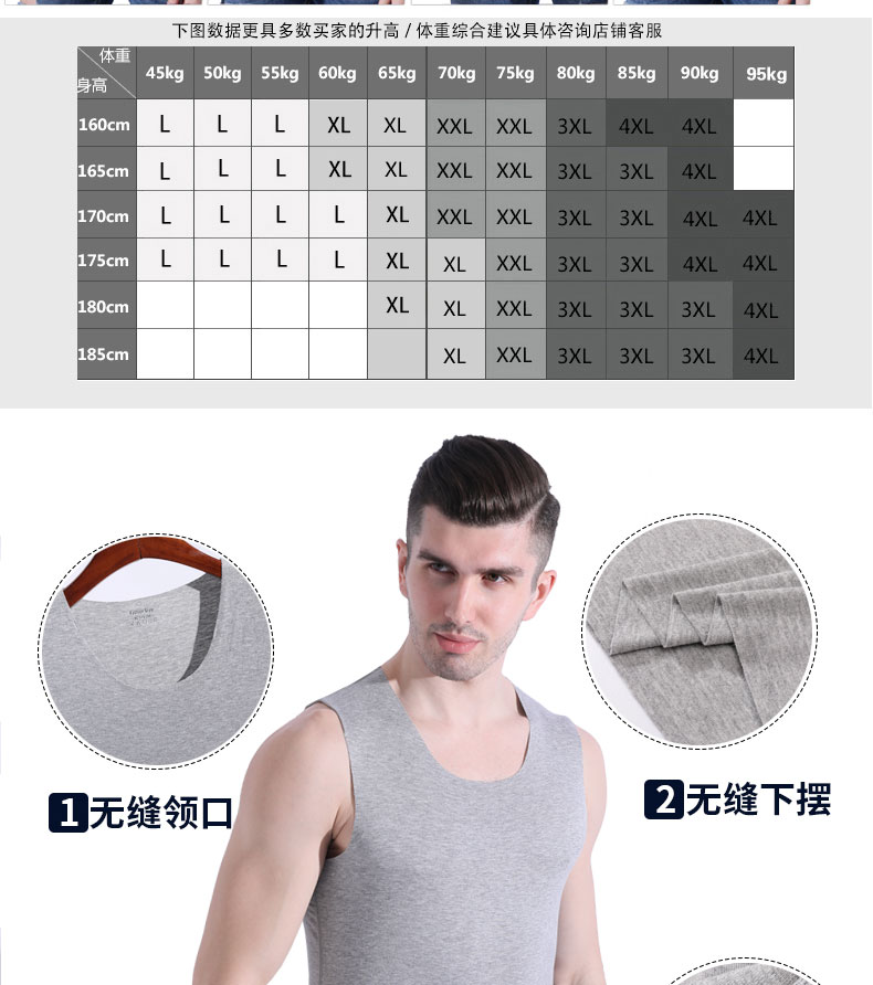 Áo vest nam kiểu dáng liền mạch mùa thu nam mùa đông Kiểu dáng thể thao không tay cộng với nhung mỏng, đồ lót ấm áp bán áo lót nam