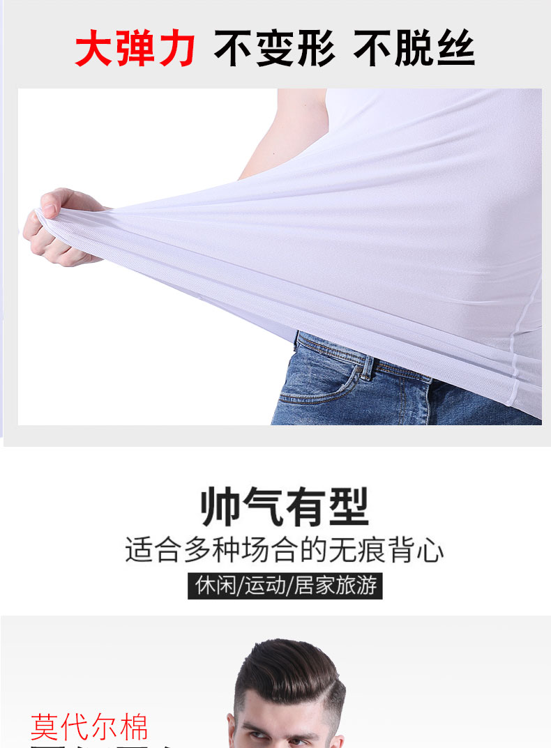 Áo vest nam kiểu dáng liền mạch mùa thu nam mùa đông Kiểu dáng thể thao không tay cộng với nhung mỏng, đồ lót ấm áp bán áo lót nam