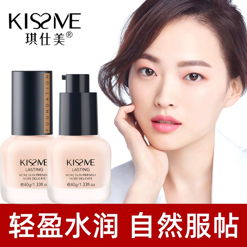 Chen San chất thải GG cùng một đoạn-Qi Shimei kem che khuyết điểm nhẹ kem nền mềm mại Chen Ting MM beauty shop khuyên dùng mỹ phẩm - Nền tảng chất lỏng / Stick Foundation