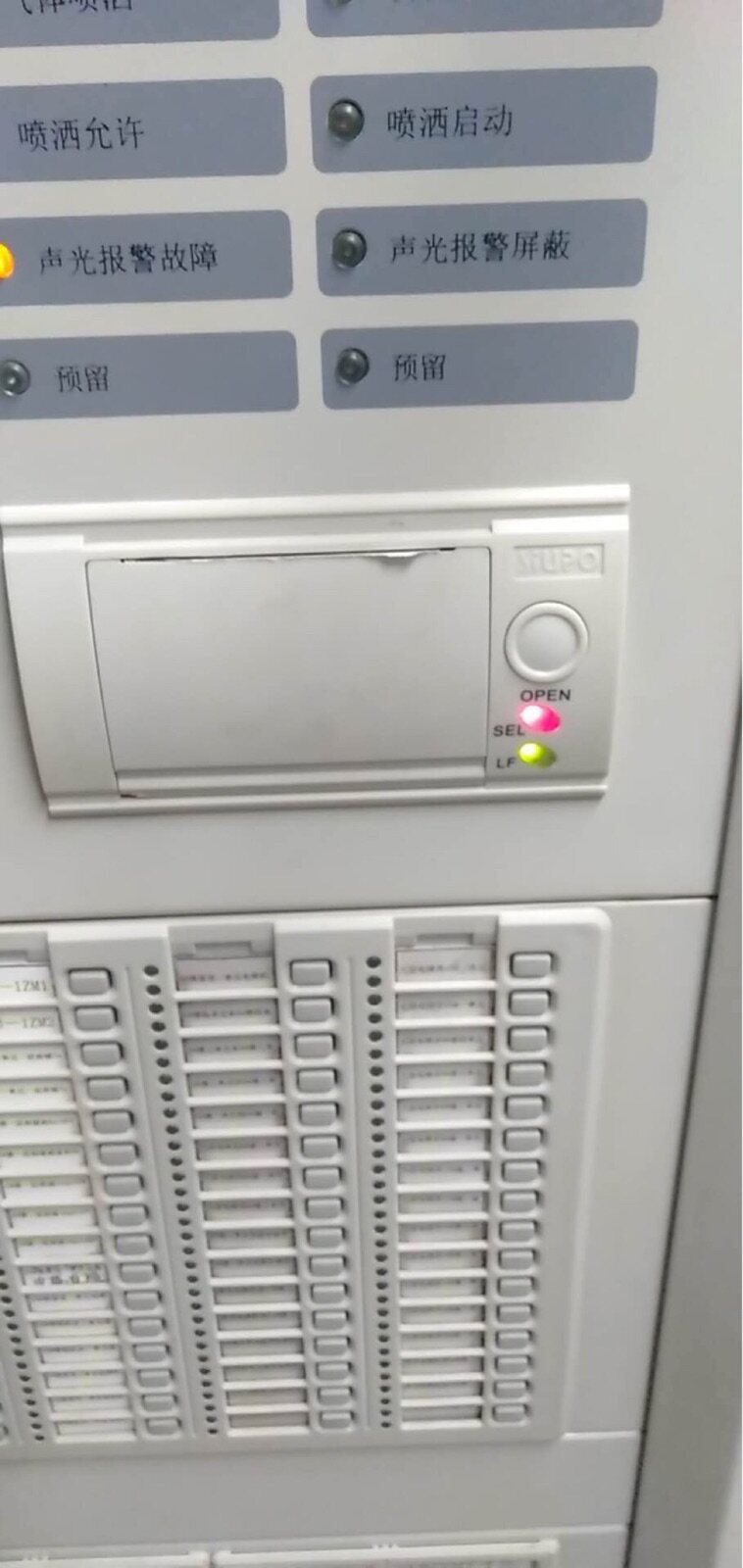 Gulf JB-QG-GST5000 GST500 fire alarm controller (linkage type) fire printer