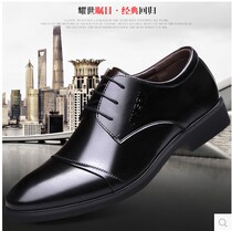 Mens Shoes Business Leather Shoes Trendy Shoes Breathable Casual Leather Shoes Mens Korean Version British Versatile Lace-Up Black Trend Shoes
