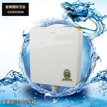 Mona Lisa squat toilet flushing water tank Household large impulse energy-saving silent bathroom toilet toilet toilet flushing water tank