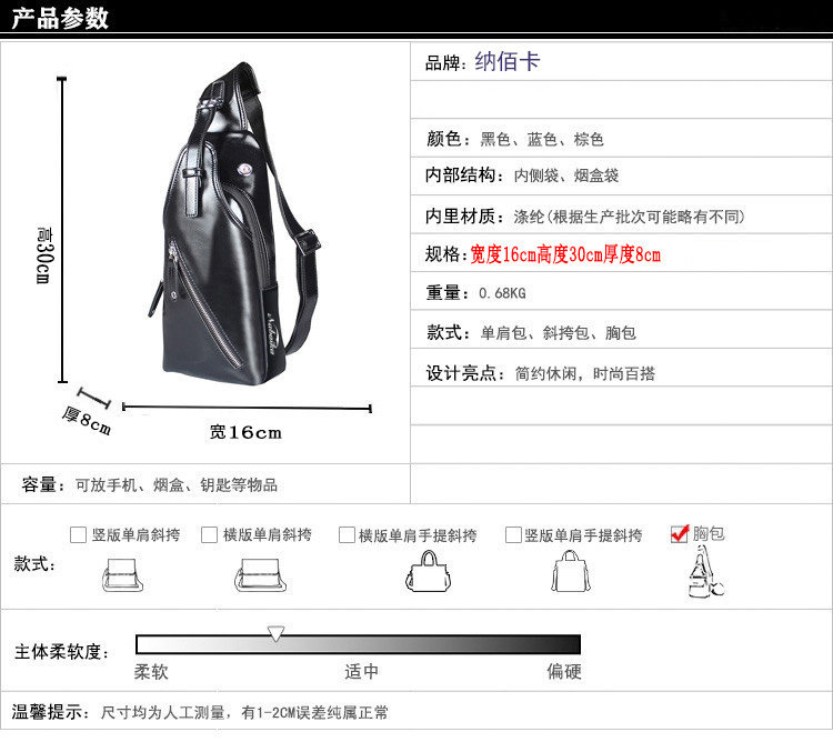 Sac pour homme - Ref 50027 Image 9