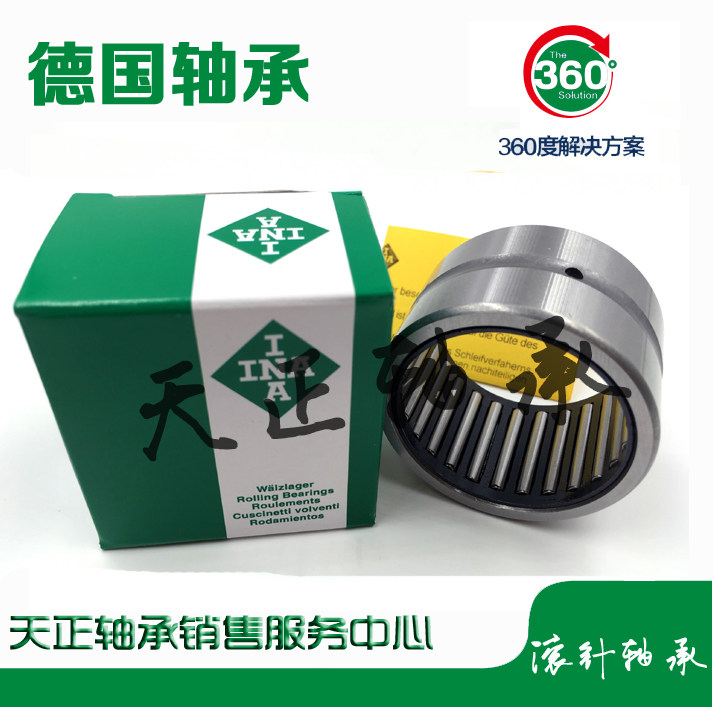 Germany imports INA bearings NK 22 16 22 20 23 16 23 20 24 16 24 20