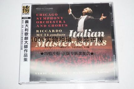 (Booking) Riccardo Muti Muti Conductor of the Italian Opera Master for the Collection CD