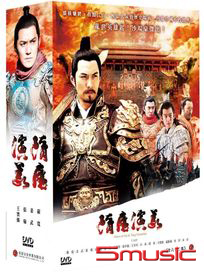 (Booking) Jiang Wuyan Wide Zhang Han Fu Tai Long Sui Tang Performers Yi (Full 62 Episodes) DVD]