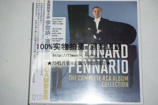 (Booking) Piano Master Leonard Pennario Lee Oona Panneri Orecordings Full Episode