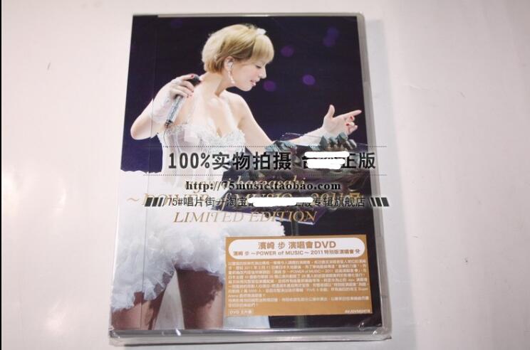 (Booking) Hamasaki Step 2011 Special Edition of the concert (first return limited edition) DVD]